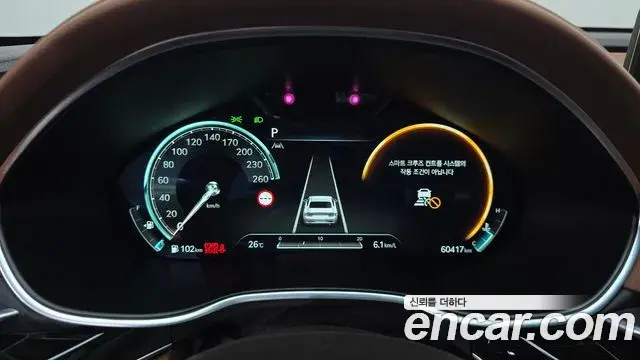 Genesis Electrified G80 2023 — Şəkil 17/20