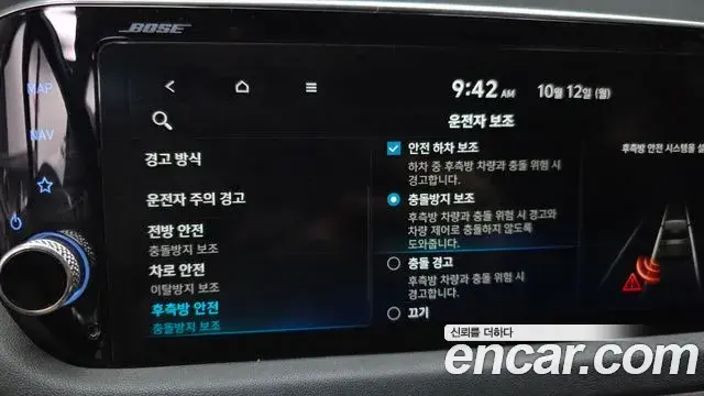 Hyundai Sonata 2020 — Фото 16/20