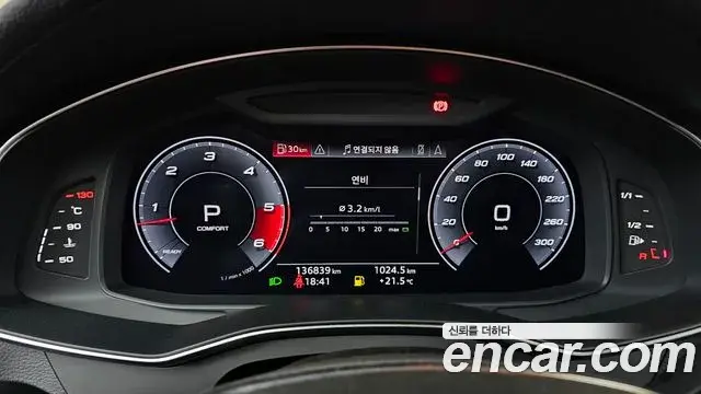 Audi A6 2020 — Photo 7/20
