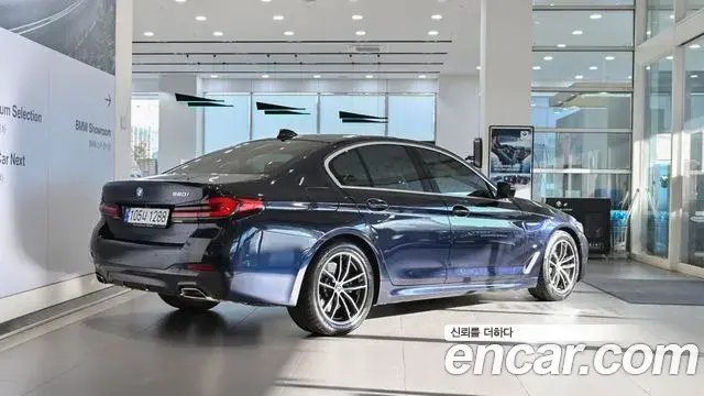 BMW 5 Series 2023 — Фото 1/3