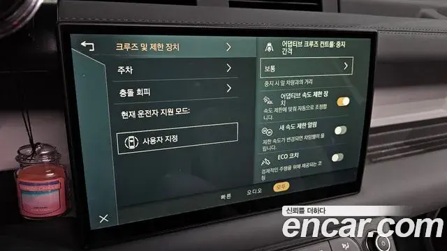 Land Rover Defender 2025 — Фото 16/20