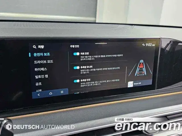 Hyundai Grandeur 2023 — Şəkil 17/20