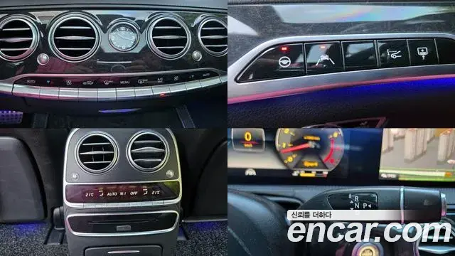 Mercedes-Benz S-Class 2018 — Фото 18/20