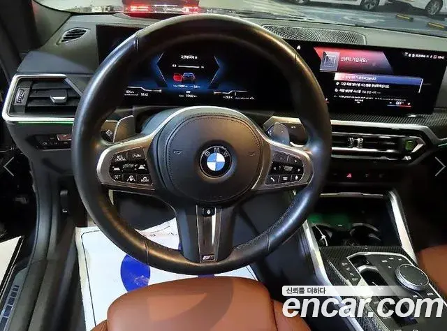 BMW 4 Series 2023 — Şəkil 8/20