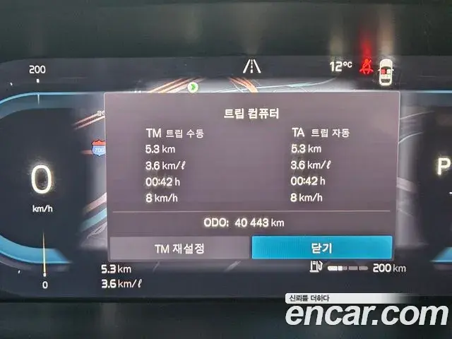 Volvo S90 2022 — ფოტო 16/20