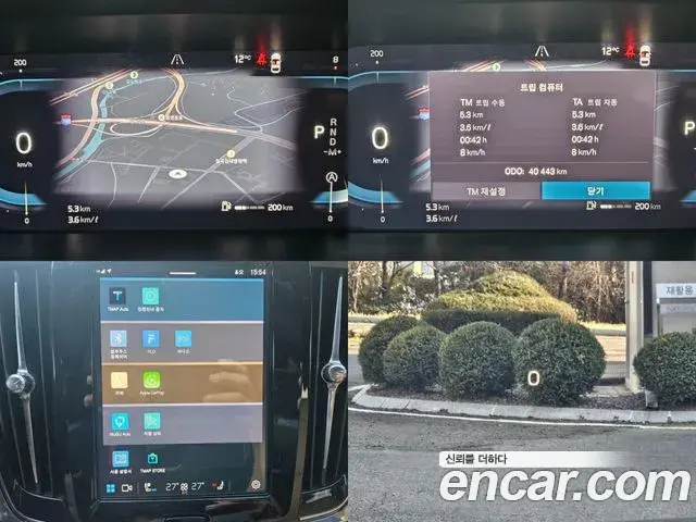 Volvo S90 2022 — ფოტო 2/20