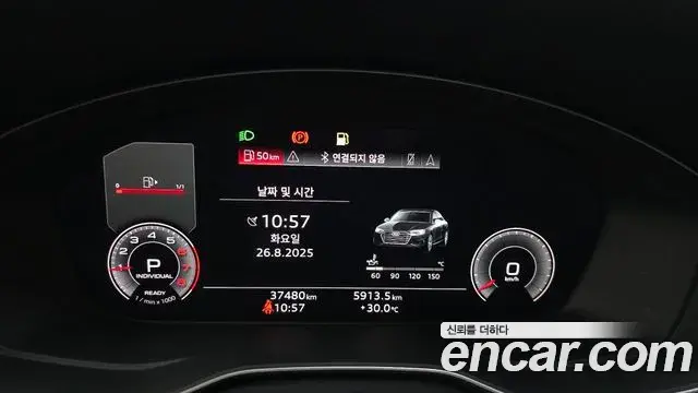 Audi A4 2021 — Şəkil 7/20