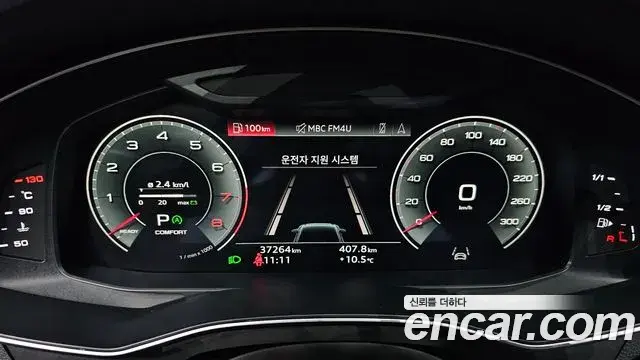 Audi A6 2021 — Photo 15/20