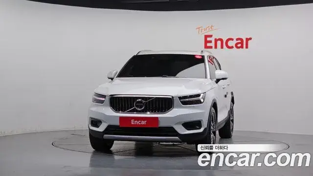 Volvo XC40 2021 — Şəkil 14/20