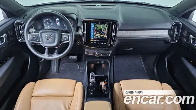 Volvo XC40 2021 — Şəkil 5/20