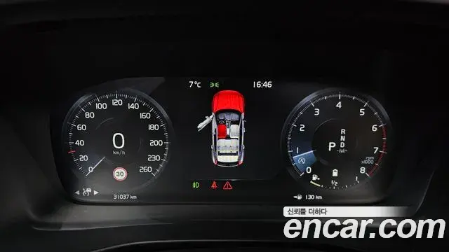Volvo XC40 2021 — Şəkil 2/20