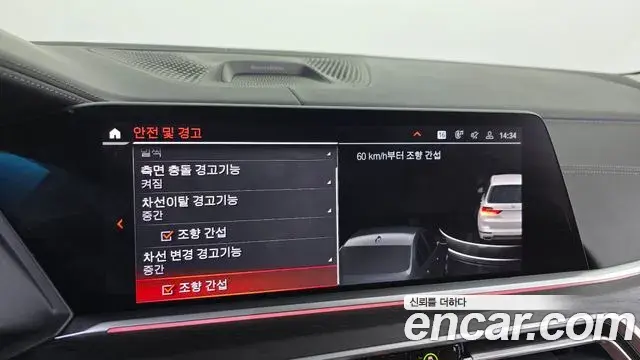 BMW X7 2022 — ფოტო 5/20