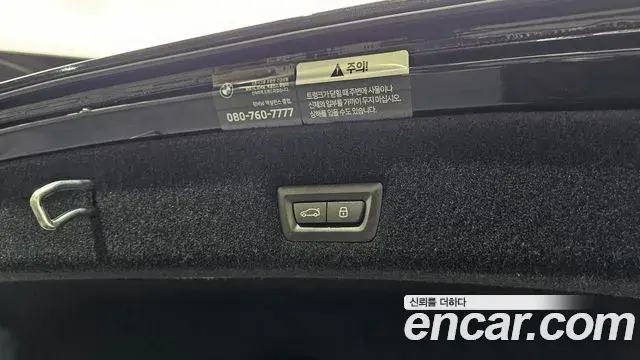 BMW 7 Series 2024 — Şəkil 2/20