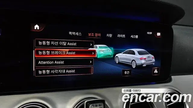 Mercedes-Benz E-Class 2020 — Фото 16/20