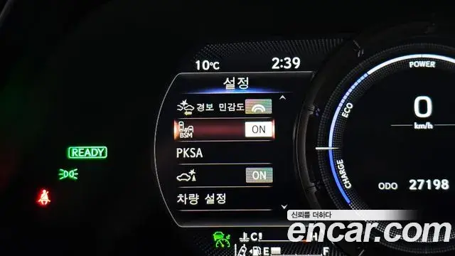 Lexus UX250h 2022 — Şəkil 6/20