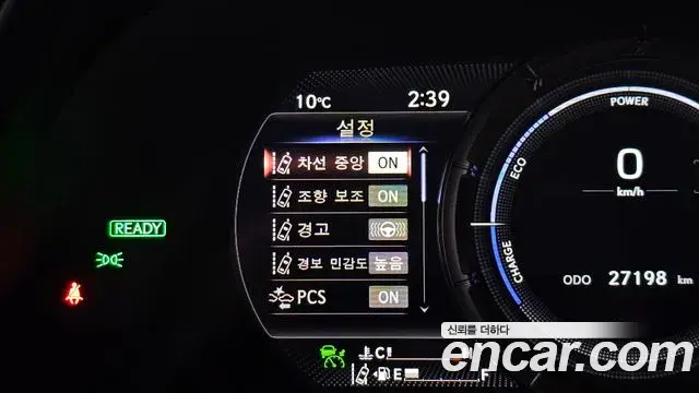 Lexus UX250h 2022 — Şəkil 20/20