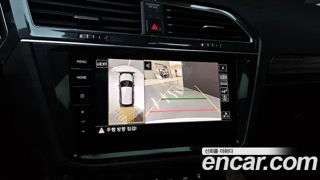 Volkswagen Tiguan Allspace 2023 — Фото 15/20