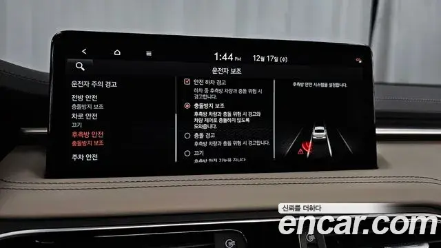 Genesis G70 2021 — Şəkil 6/20