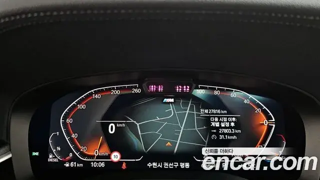 BMW 5 Series 2022 — Şəkil 13/20
