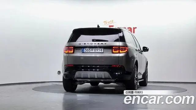 Land Rover Discovery Sport 2025 — Фото 4/20
