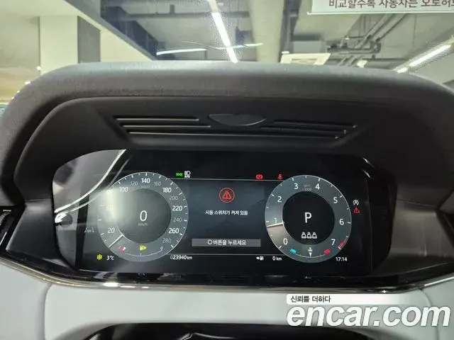 Land Rover Range Rover Evoque 2025 — Şəkil 13/20