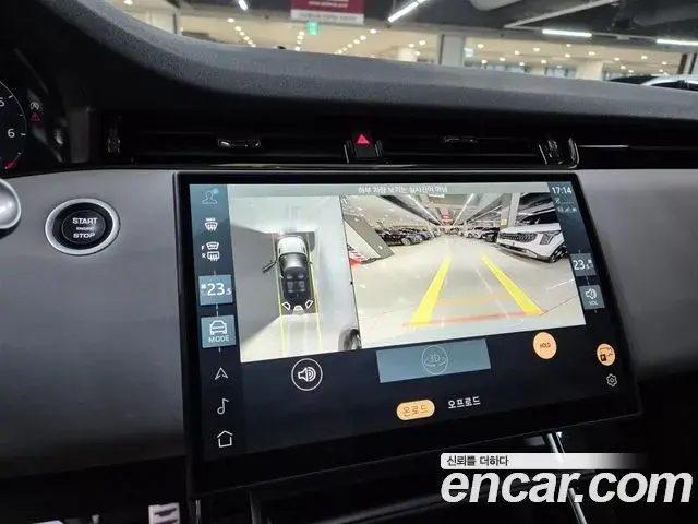 Land Rover Range Rover Evoque 2025 — Şəkil 20/20