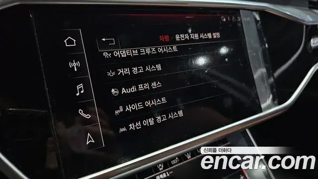 Audi A6 2019 — Şəkil 20/20
