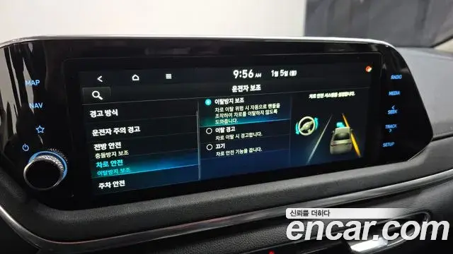 Hyundai Sonata 2020 — Фото 16/20