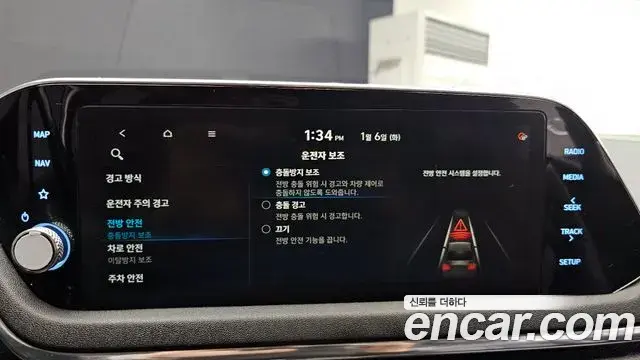 Hyundai Sonata Hybrid 2020 — ფოტო 16/20