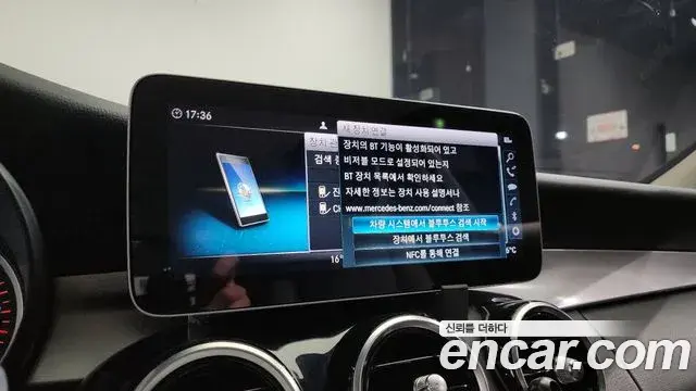 Mercedes-Benz C-Class 2019 — Şəkil 5/20