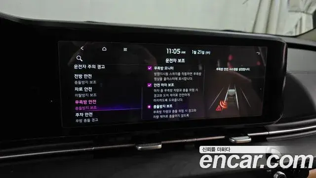 Kia Carnival 2021 — Şəkil 18/20