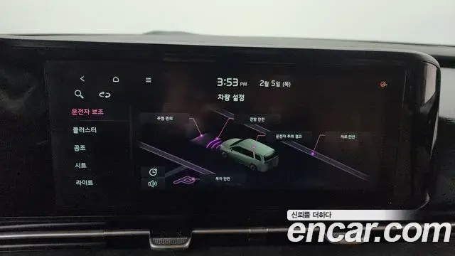 Kia Carnival 2020 — Şəkil 19/20