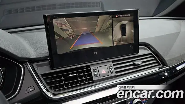 Audi Q5 2021 — Şəkil 8/20