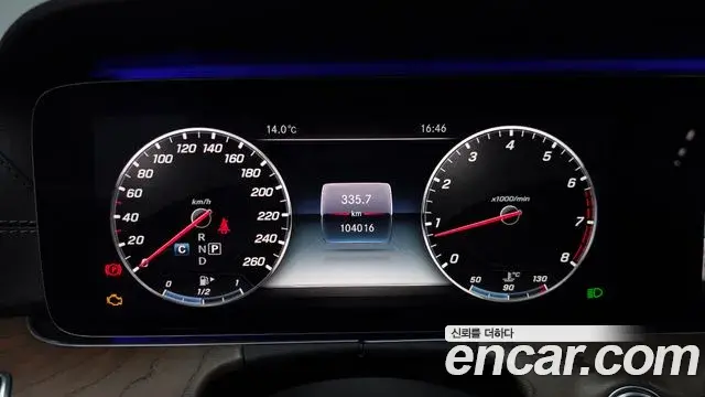 Mercedes-Benz E-Class 2018 — Photo 17/20
