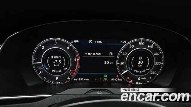 Volkswagen Arteon 2019 — Photo 2/20