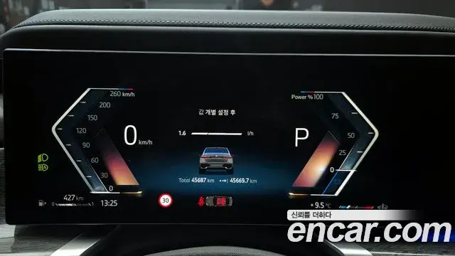 BMW 7 Series 2023 — Şəkil 14/20