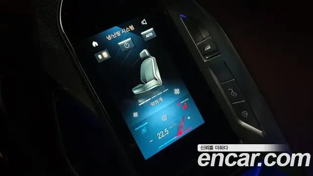 BMW 7 Series 2023 — Şəkil 17/20