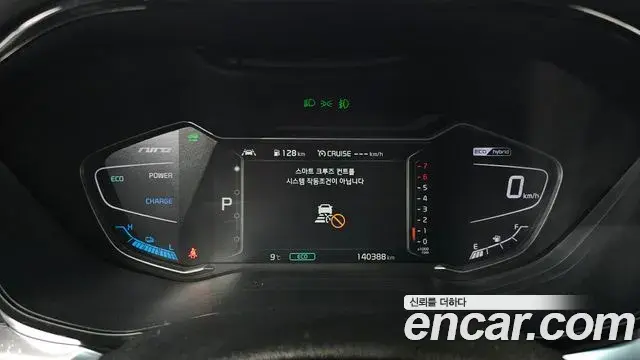 Kia Niro 2019 — Şəkil 9/20