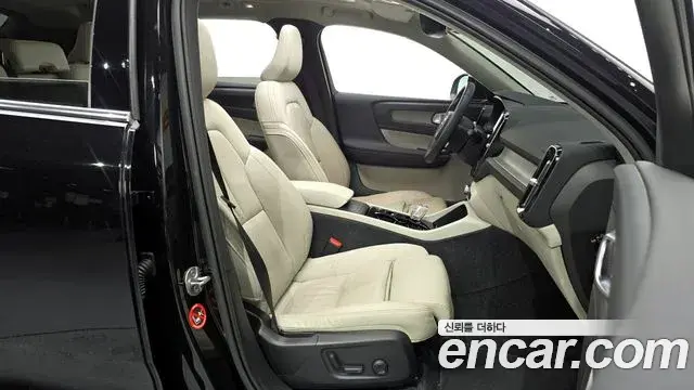 Volvo XC40 2023 — Şəkil 7/20