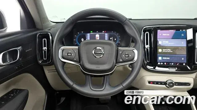 Volvo XC40 2023 — Şəkil 15/20