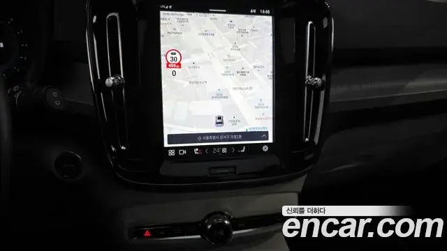 Volvo XC40 2023 — Şəkil 14/20