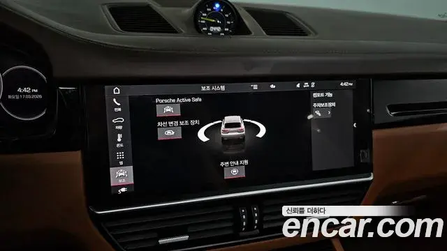 Porsche Cayenne 2021 — Şəkil 15/20