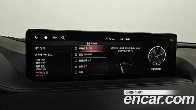 Genesis G80 2020 — Şəkil 7/20
