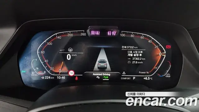 BMW X7 2022 — ფოტო 5/20