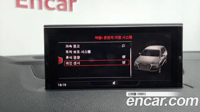 Audi Q7 2019 — Şəkil 11/20