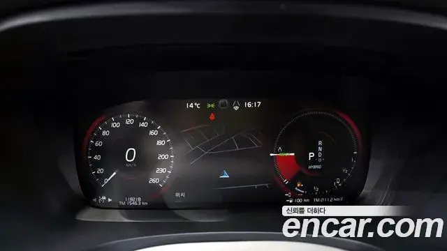 Volvo S90 2020 — ფოტო 14/20