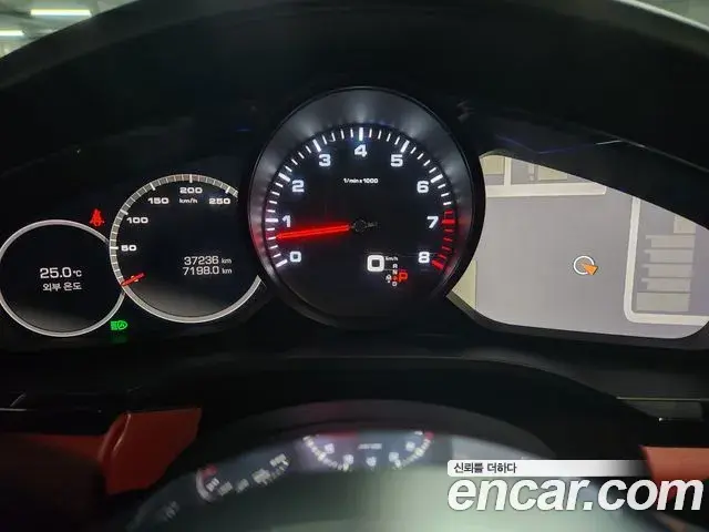 Porsche Cayenne 2020 — Şəkil 16/20