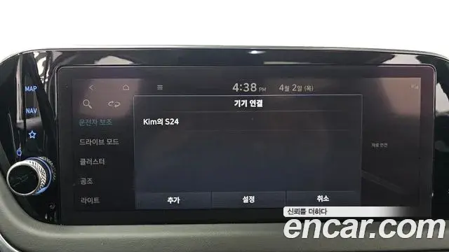 Hyundai Sonata 2021 — Фото 18/20