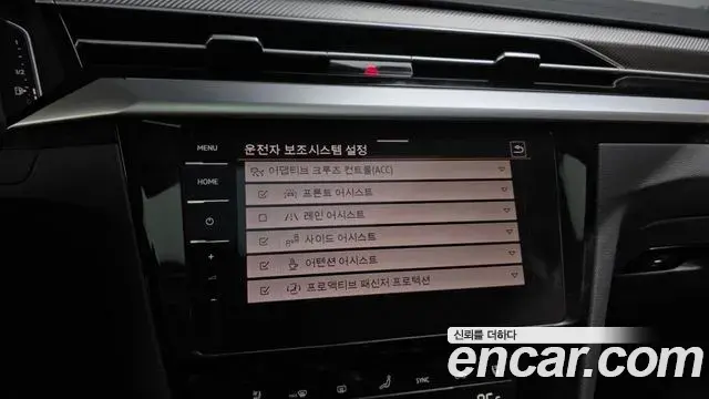 Volkswagen Arteon 2022 — Şəkil 10/20