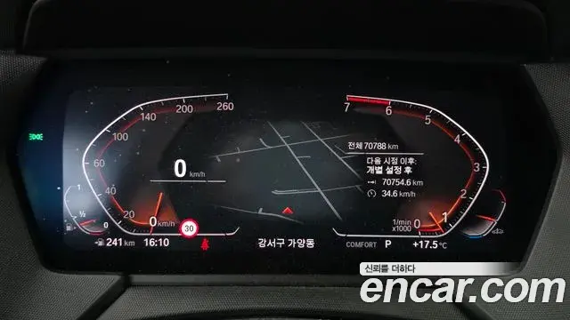 BMW 2 Series Gran Coupe 2022 — Photo 8/20
